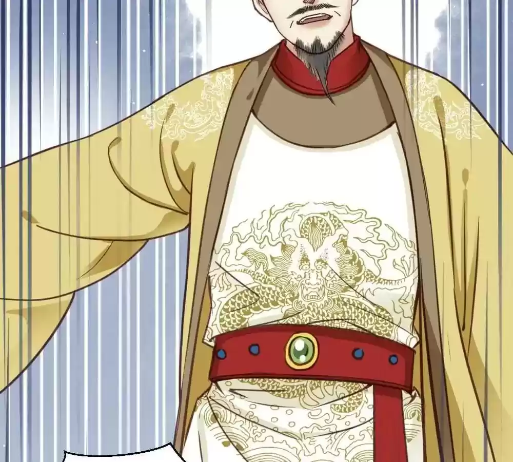 A Beauty, a Fatal Concubine Chapter 24