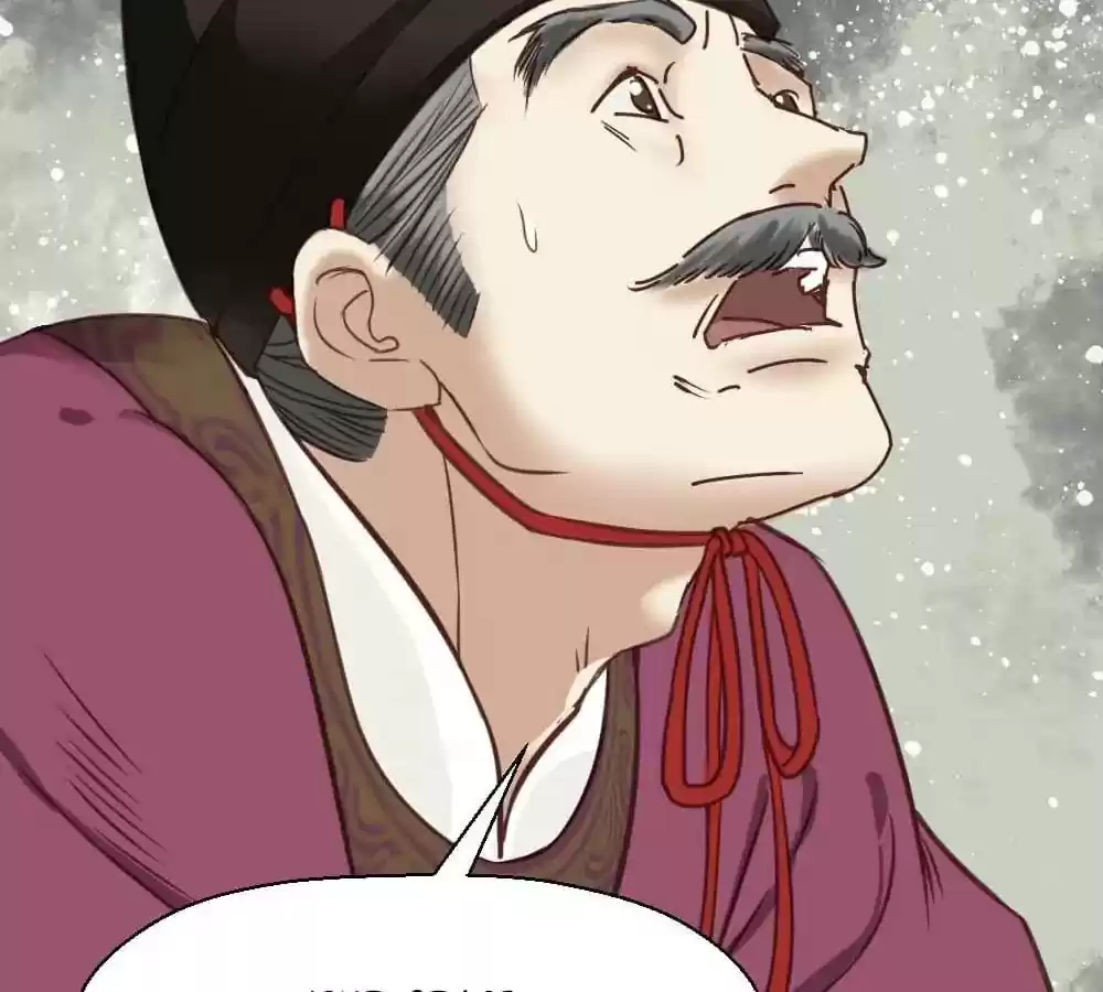 A Beauty, a Fatal Concubine Chapter 24