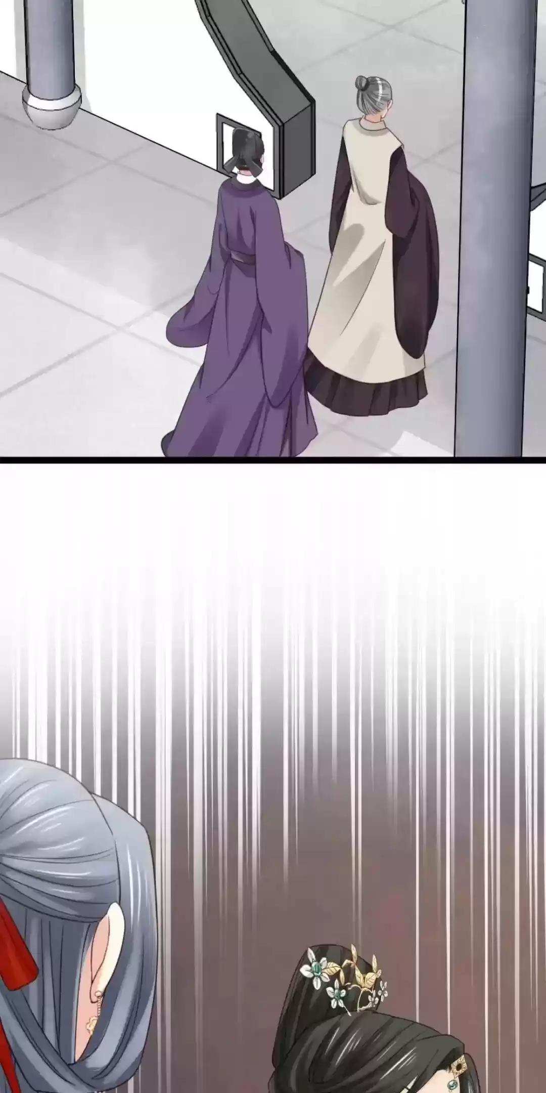 A Beauty, A Fatal Concubine Chapter 240