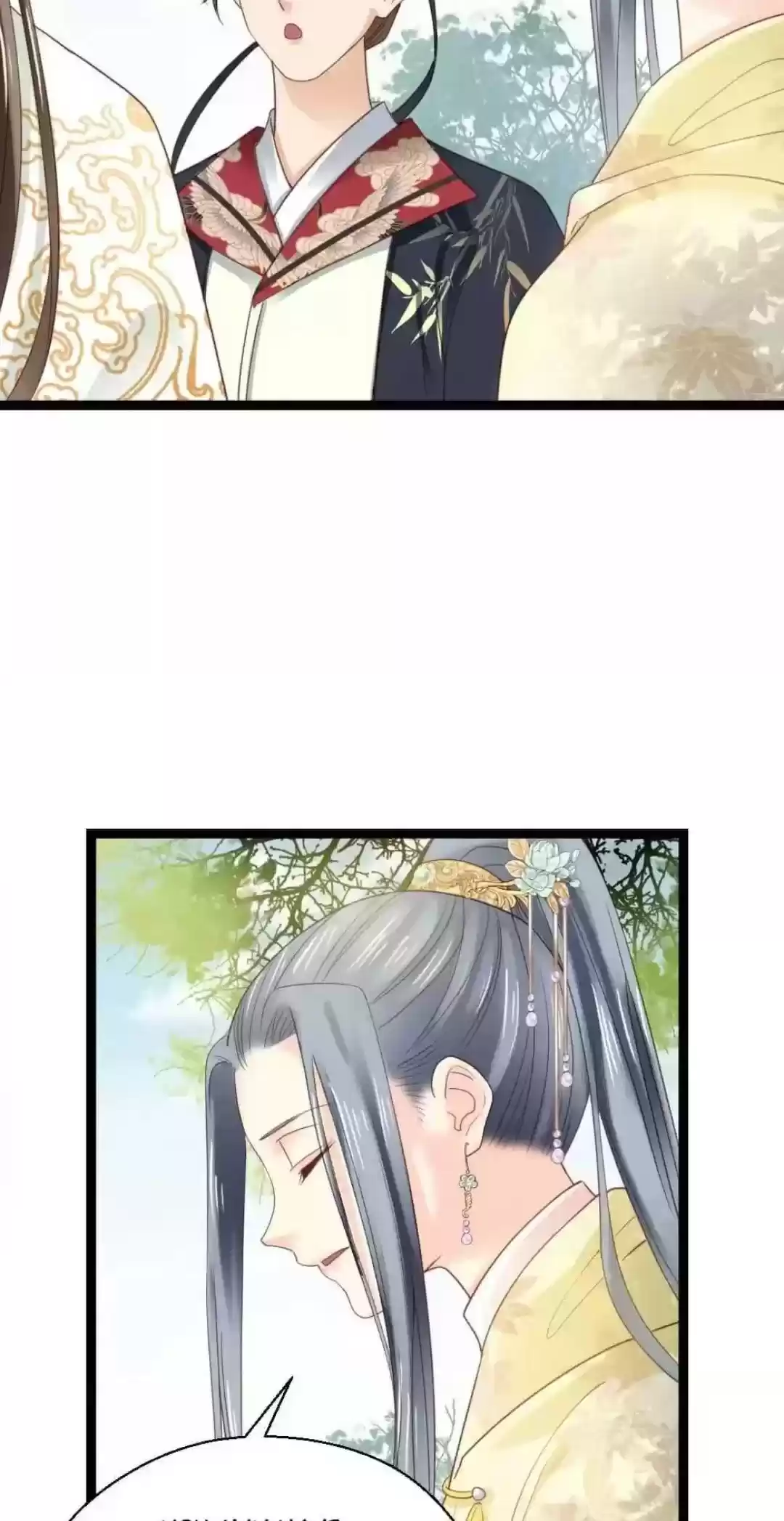 A Beauty, A Fatal Concubine Chapter 246