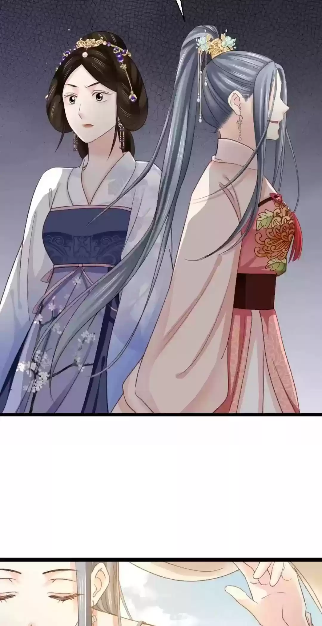 A Beauty, A Fatal Concubine Chapter 247