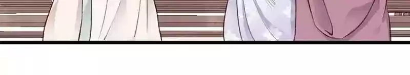 A Beauty, a Fatal Concubine Chapter 25