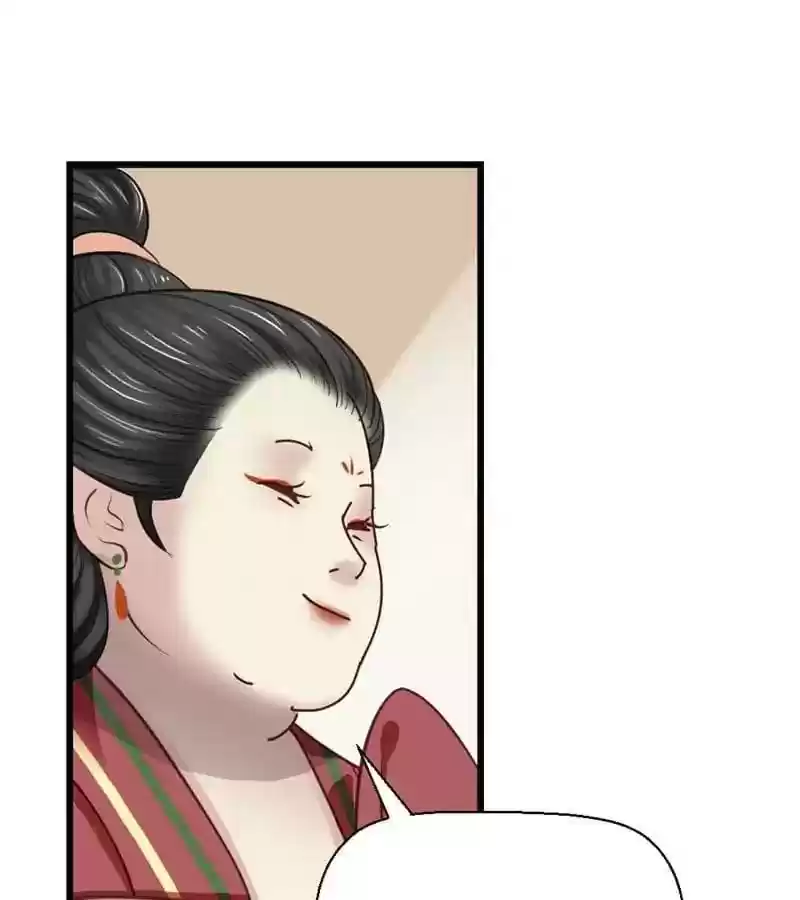 A Beauty, a Fatal Concubine Chapter 25