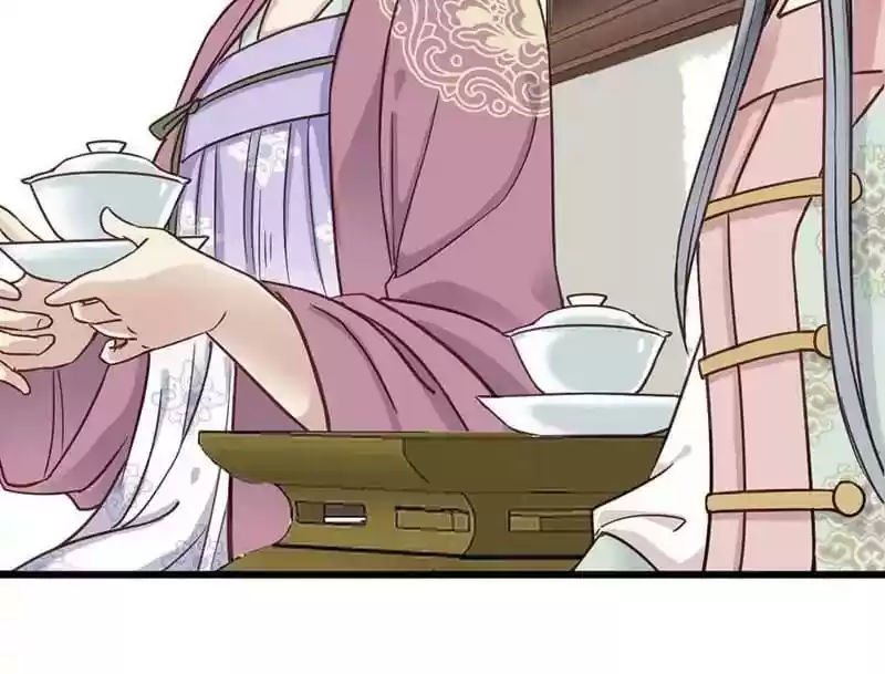 A Beauty, a Fatal Concubine Chapter 25