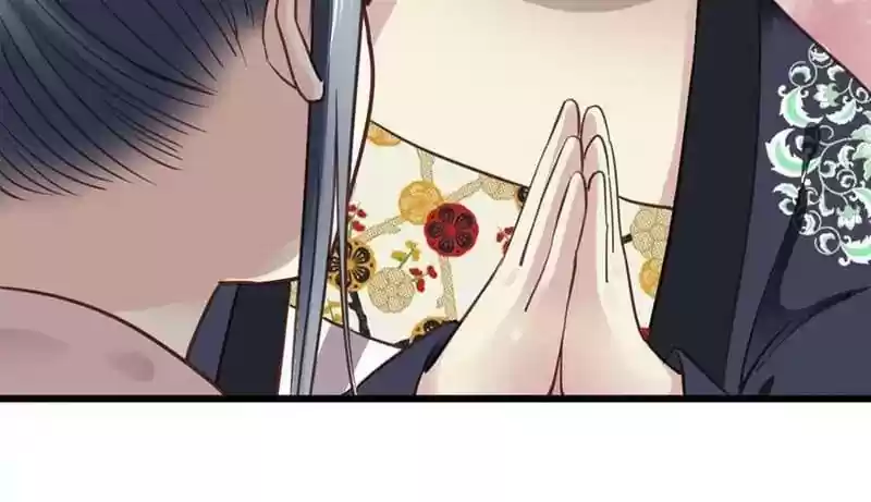 A Beauty, a Fatal Concubine Chapter 25