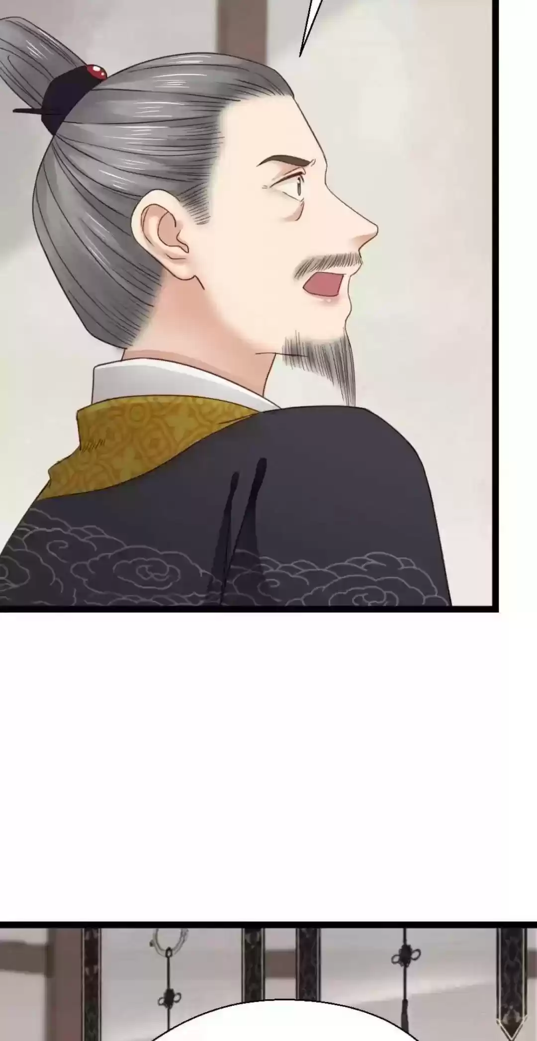 A Beauty, A Fatal Concubine Chapter 252