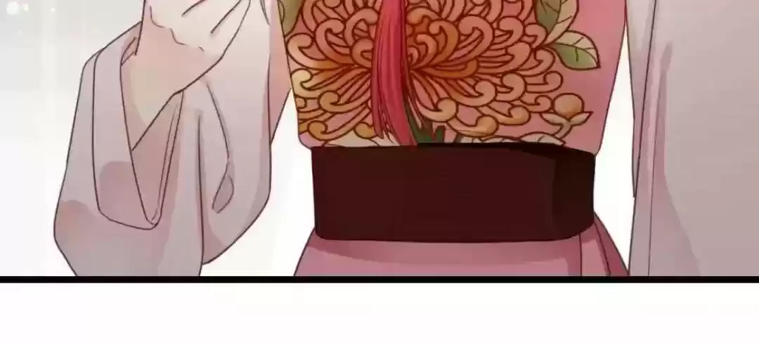 A Beauty, A Fatal Concubine Chapter 252