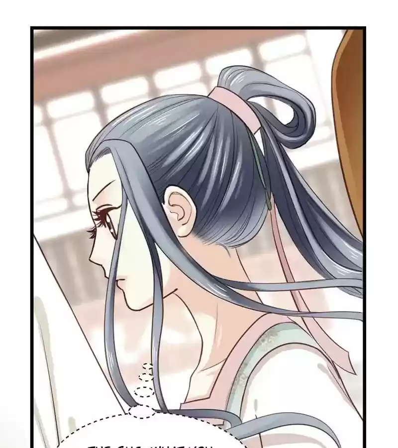 A Beauty, a Fatal Concubine Chapter 26