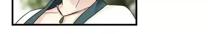 A Beauty, a Fatal Concubine Chapter 26