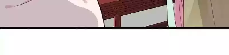 A Beauty, a Fatal Concubine Chapter 26