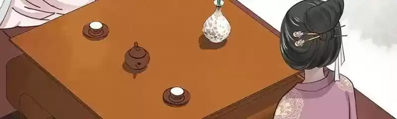 A Beauty, a Fatal Concubine Chapter 26