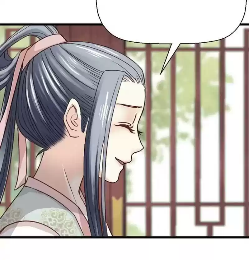 A Beauty, a Fatal Concubine Chapter 26