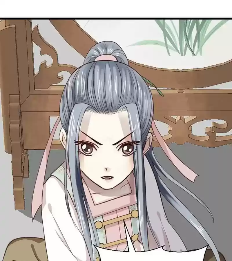 A Beauty, a Fatal Concubine Chapter 27