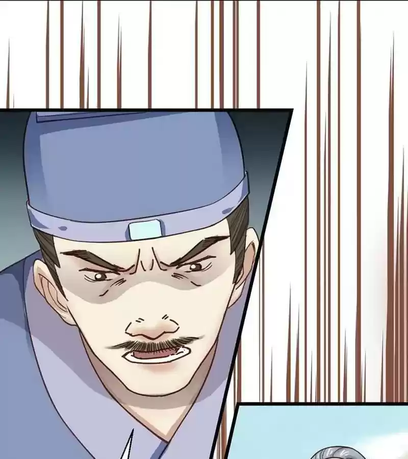 A Beauty, a Fatal Concubine Chapter 27