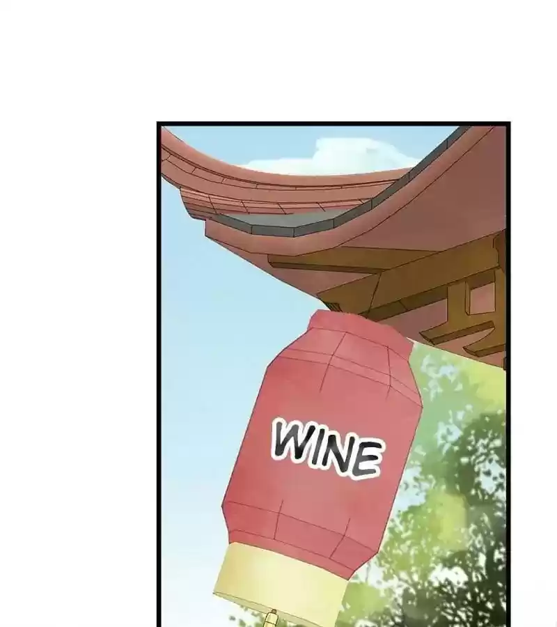 A Beauty, a Fatal Concubine Chapter 27