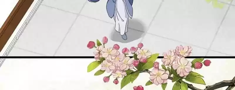 A Beauty, a Fatal Concubine Chapter 28