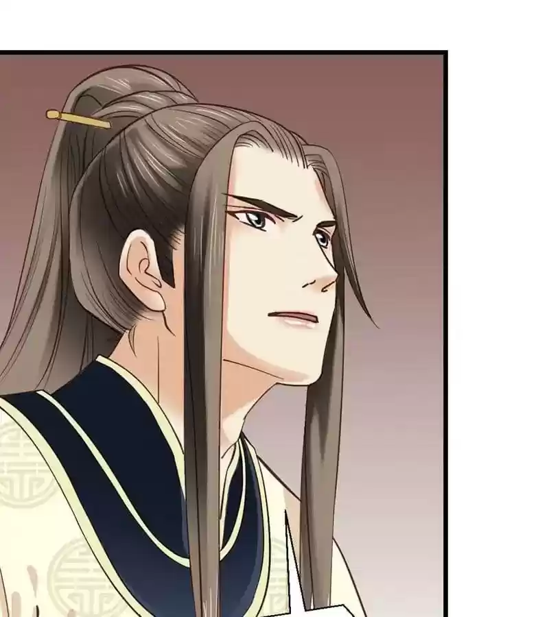 A Beauty, a Fatal Concubine Chapter 29