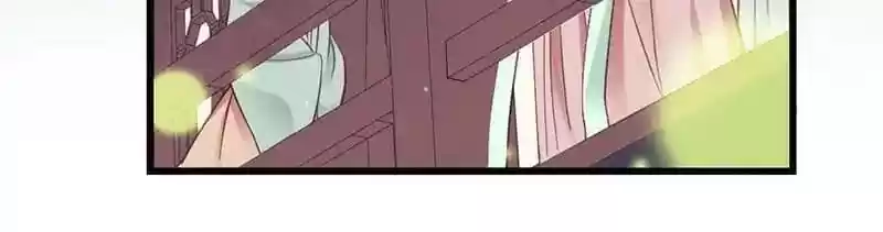 A Beauty, a Fatal Concubine Chapter 30