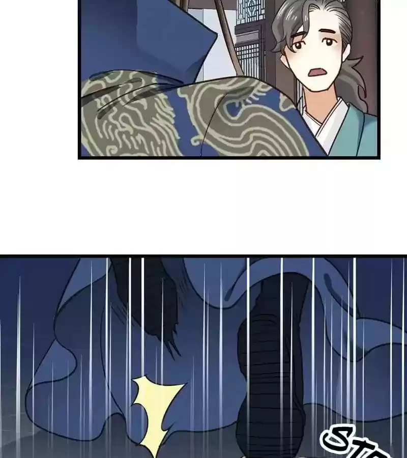 A Beauty, a Fatal Concubine Chapter 30