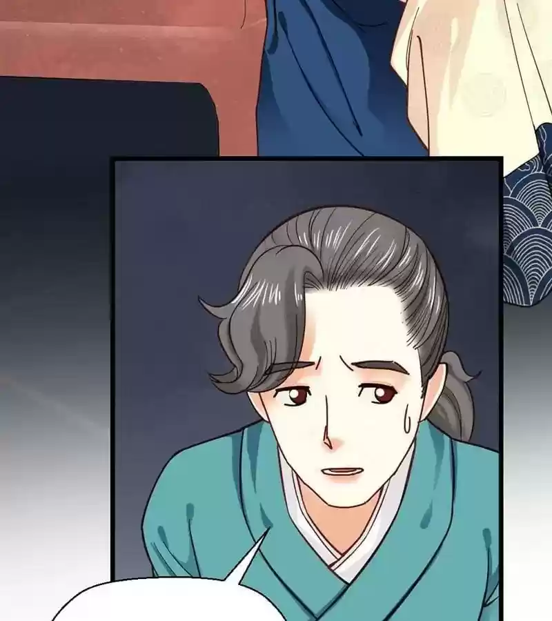 A Beauty, a Fatal Concubine Chapter 31