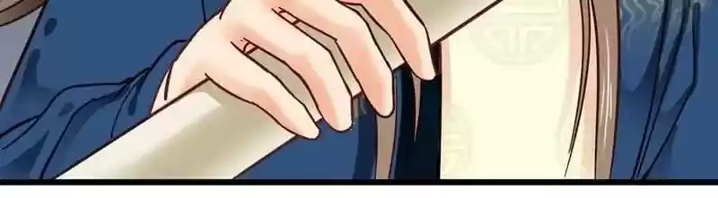 A Beauty, a Fatal Concubine Chapter 31