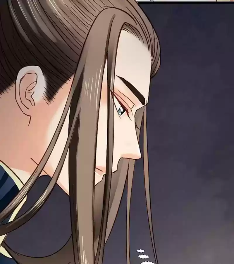 A Beauty, a Fatal Concubine Chapter 32