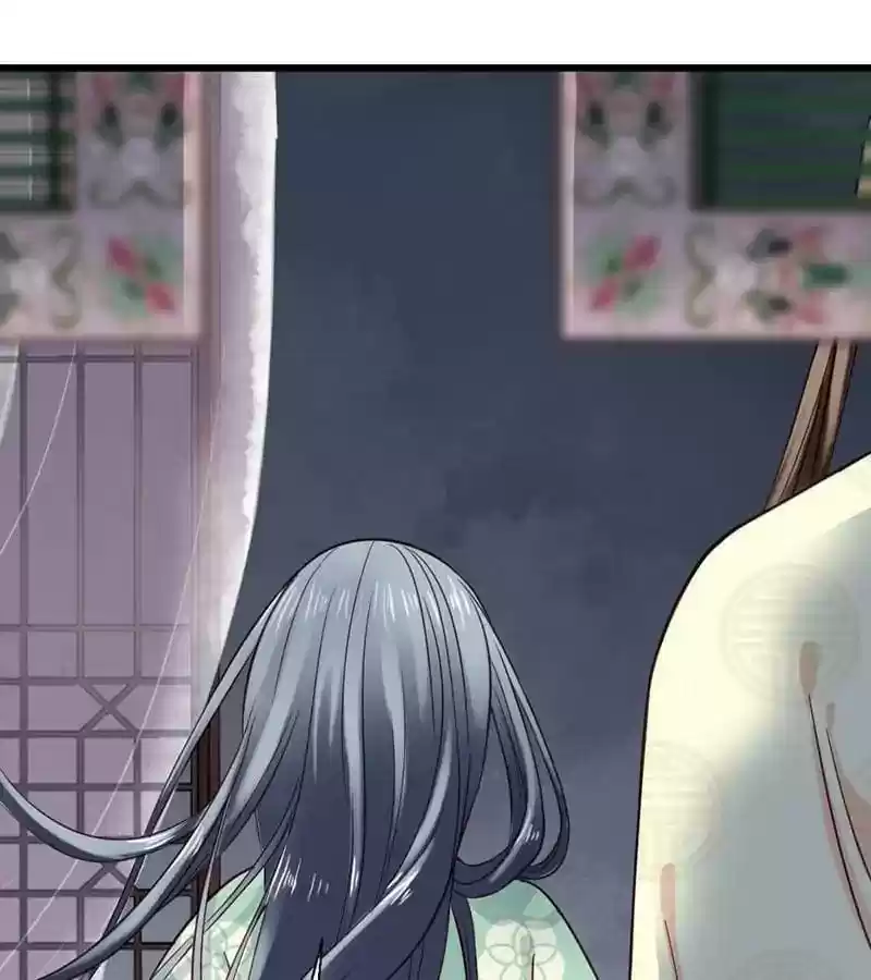 A Beauty, a Fatal Concubine Chapter 32