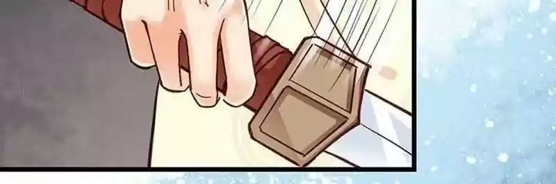 A Beauty, a Fatal Concubine Chapter 33