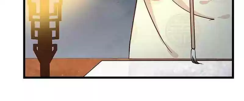 A Beauty, a Fatal Concubine Chapter 33