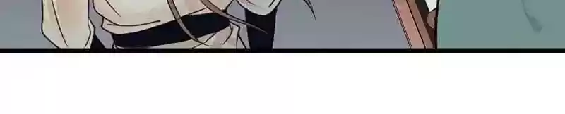 A Beauty, a Fatal Concubine Chapter 33