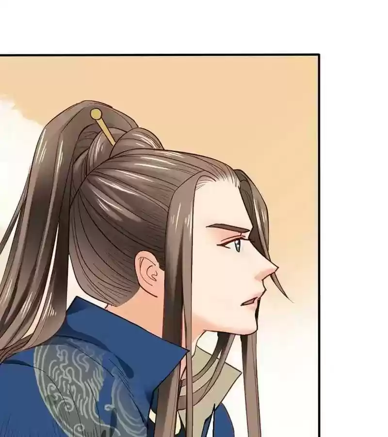 A Beauty, a Fatal Concubine Chapter 35