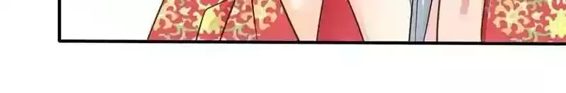 A Beauty, a Fatal Concubine Chapter 35