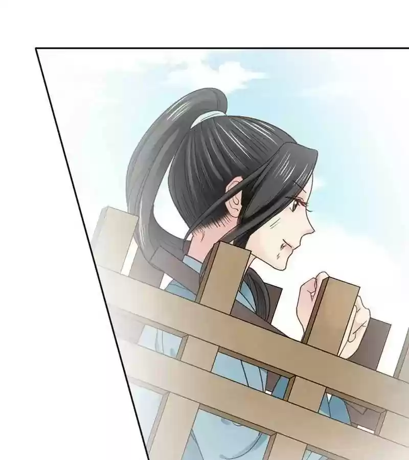 A Beauty, a Fatal Concubine Chapter 37