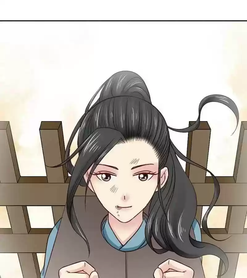 A Beauty, a Fatal Concubine Chapter 37