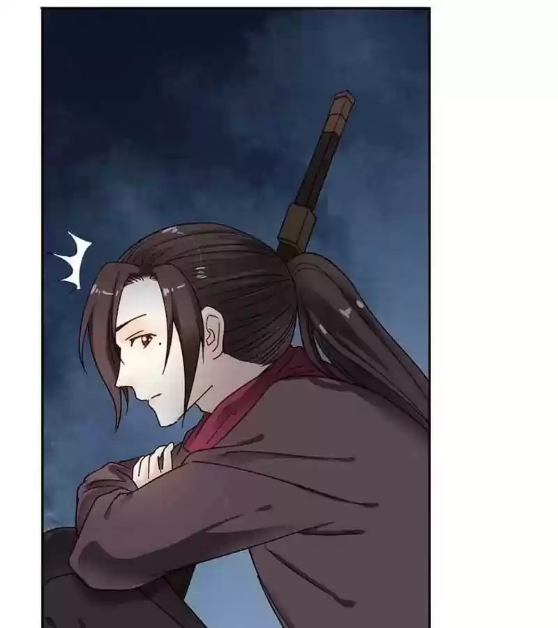 A Beauty, a Fatal Concubine Chapter 37