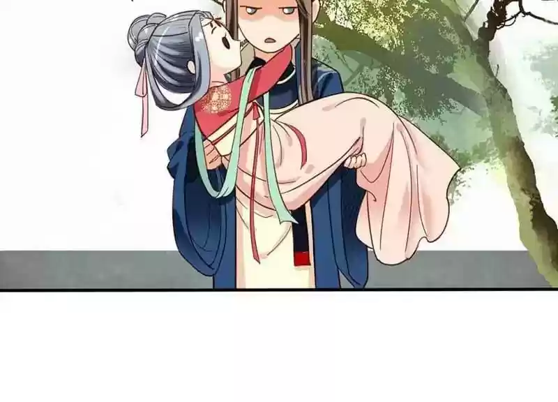 A Beauty, a Fatal Concubine Chapter 38