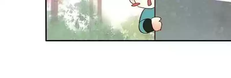 A Beauty, a Fatal Concubine Chapter 38