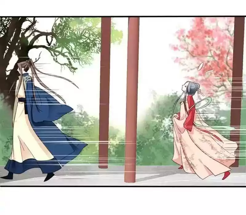 A Beauty, a Fatal Concubine Chapter 39