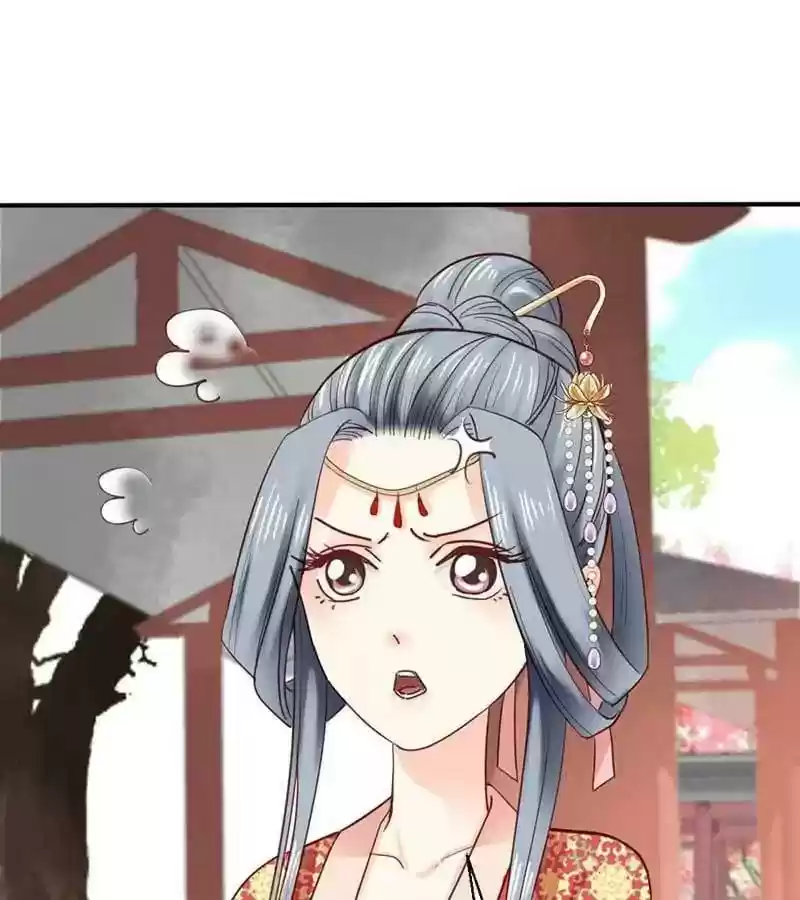 A Beauty, a Fatal Concubine Chapter 39