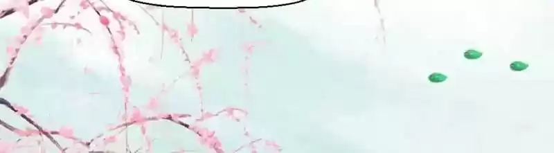 A Beauty, a Fatal Concubine Chapter 39