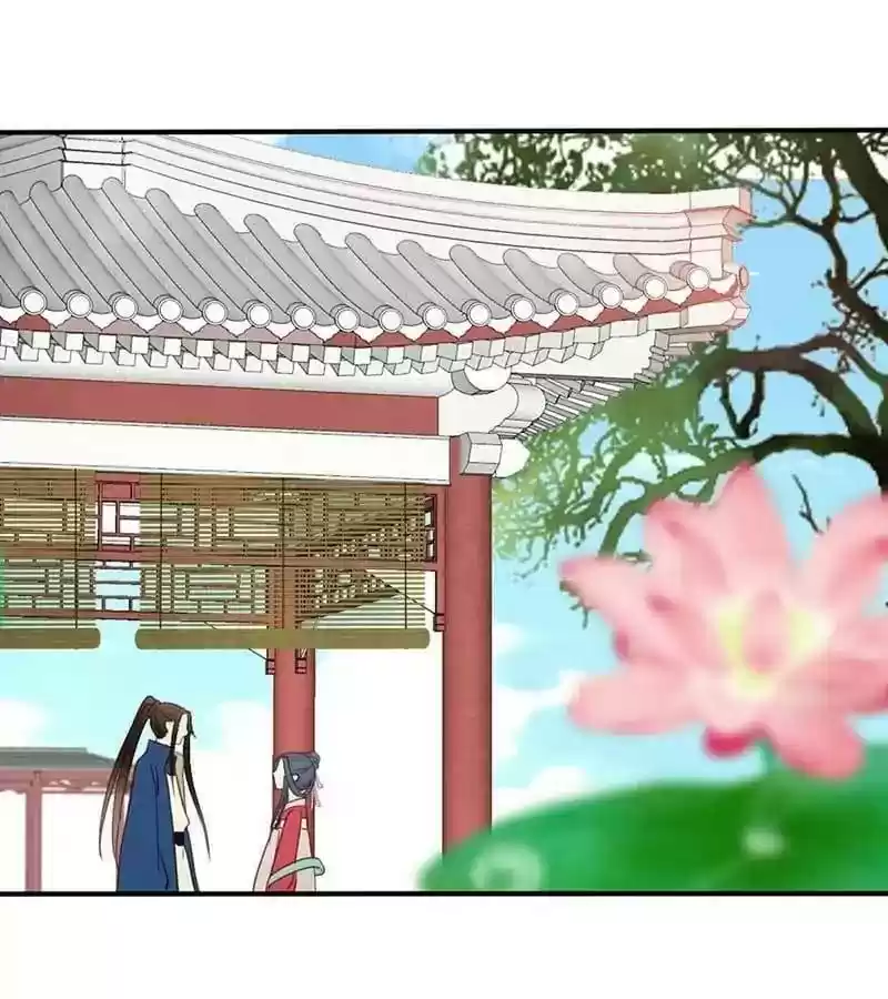 A Beauty, a Fatal Concubine Chapter 39