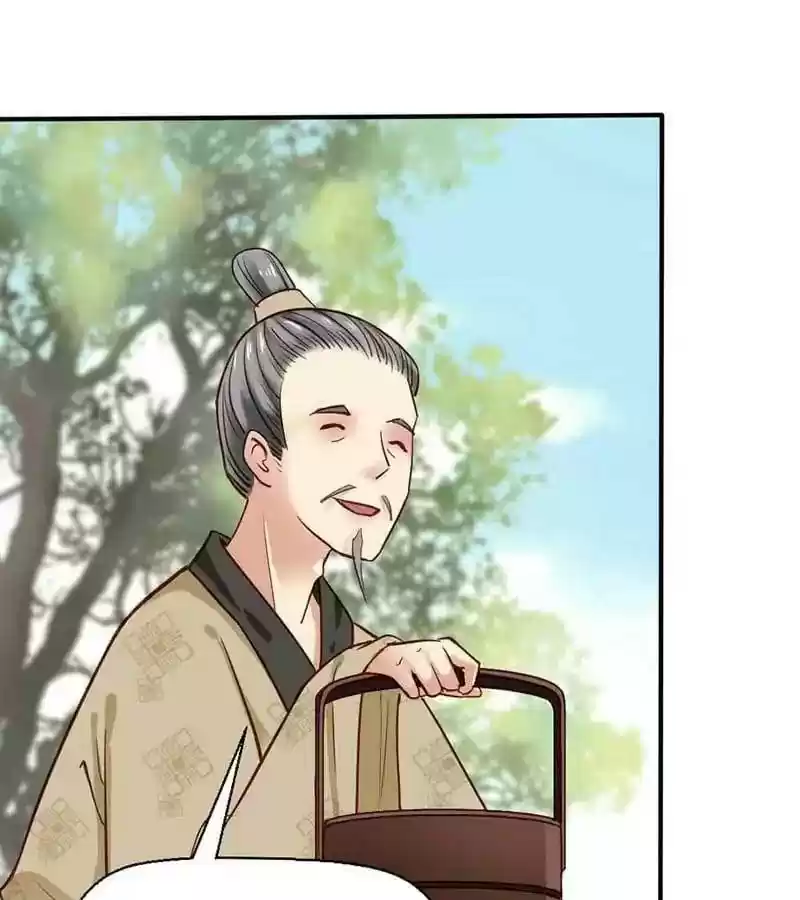 A Beauty, a Fatal Concubine Chapter 41