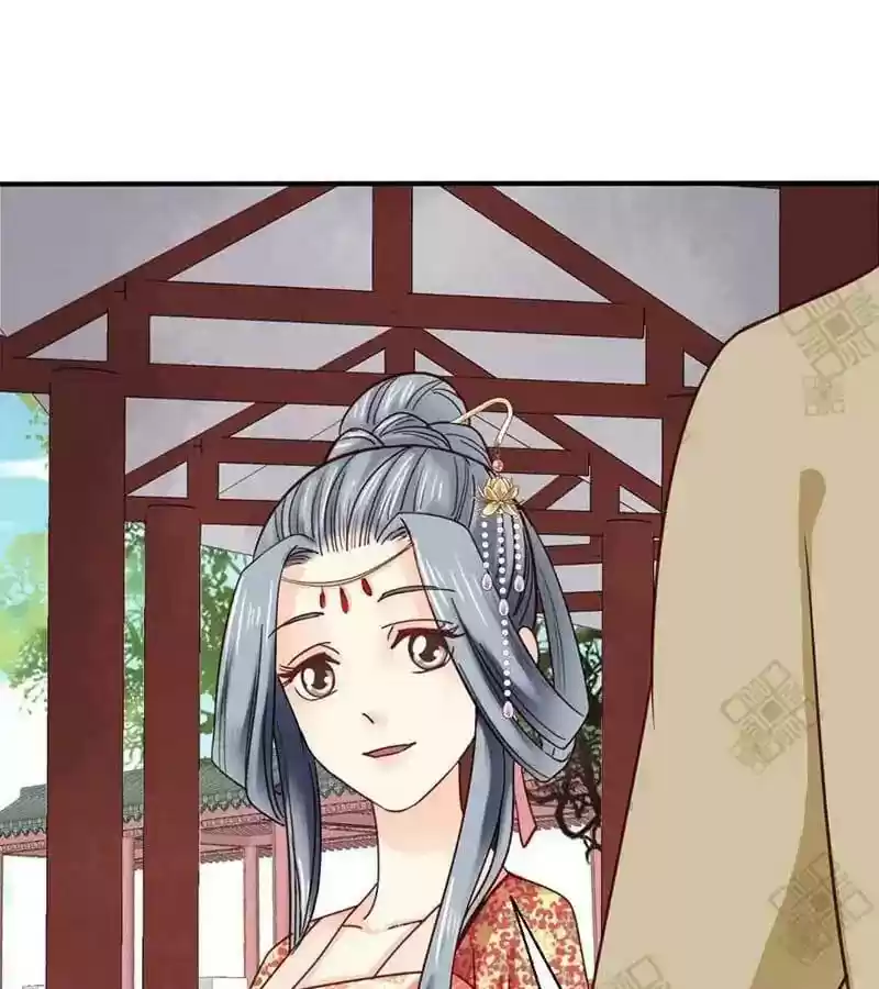 A Beauty, a Fatal Concubine Chapter 41