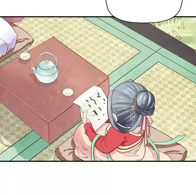 A Beauty, a Fatal Concubine Chapter 41