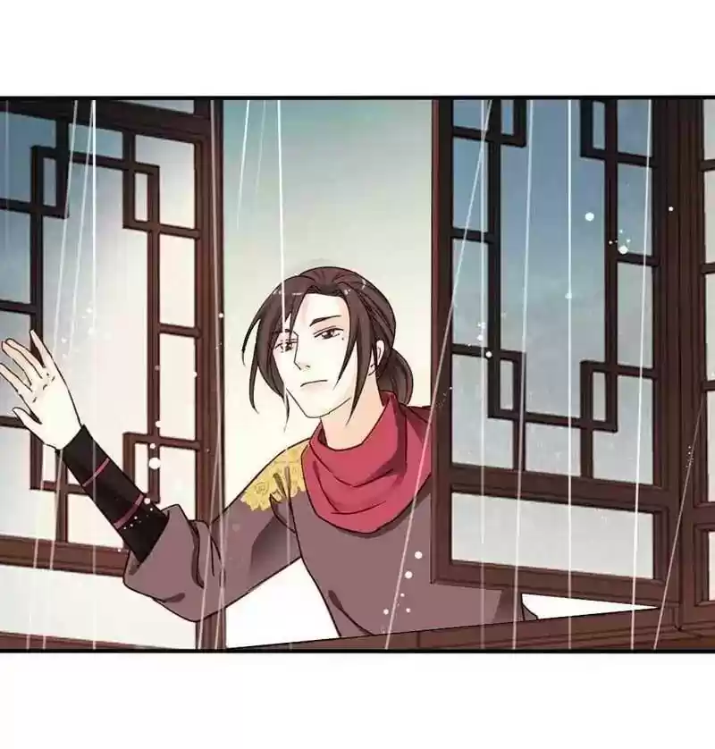 A Beauty, a Fatal Concubine Chapter 41