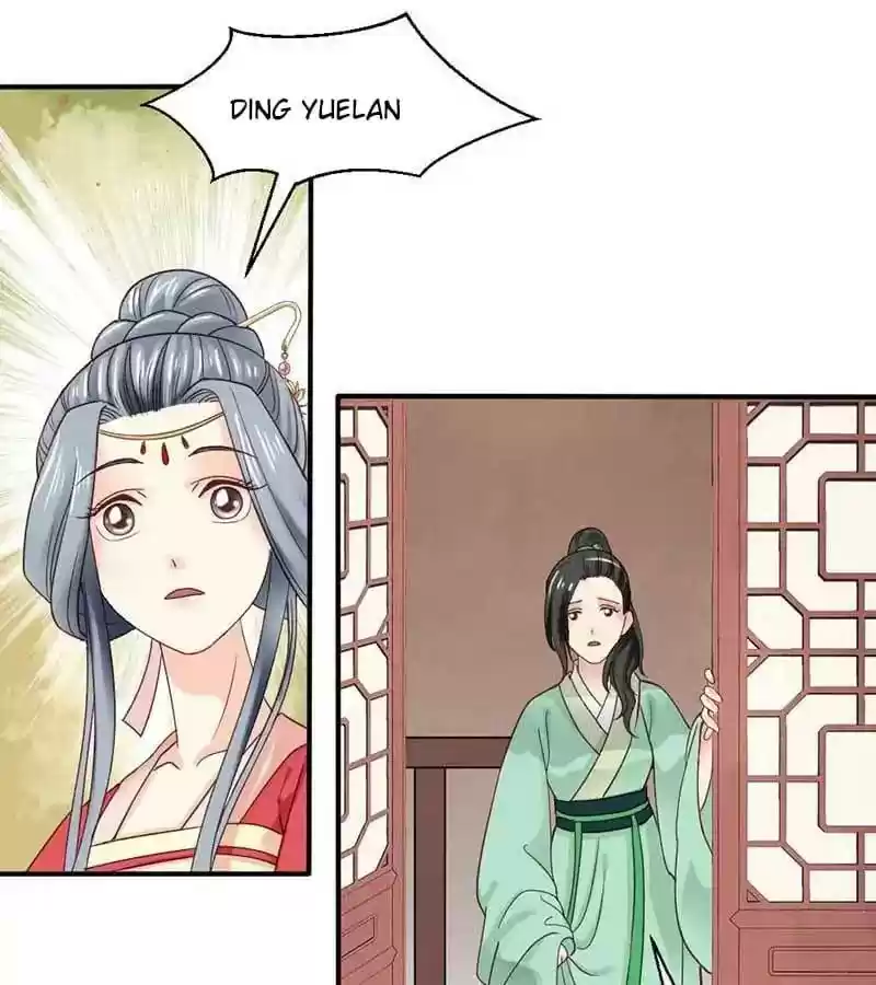 A Beauty, a Fatal Concubine Chapter 41