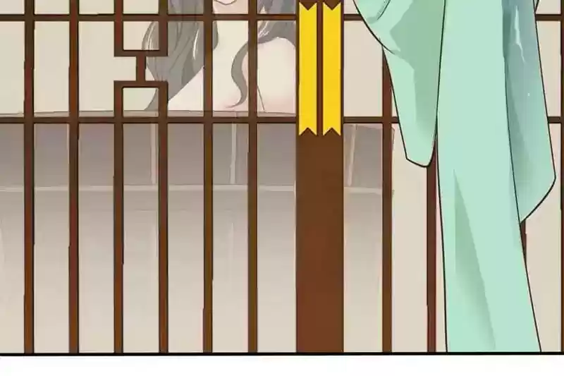 A Beauty, a Fatal Concubine Chapter 42