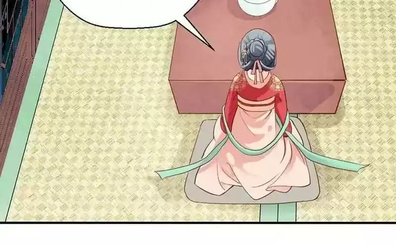 A Beauty, a Fatal Concubine Chapter 42