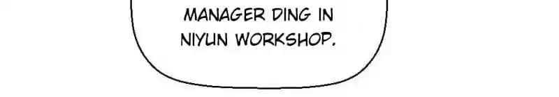 A Beauty, a Fatal Concubine Chapter 42