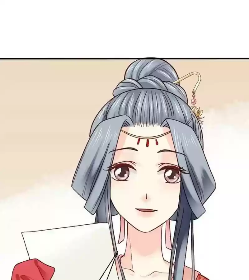 A Beauty, a Fatal Concubine Chapter 43